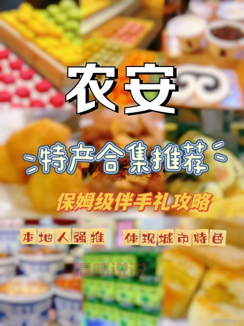 广东连南瑶族自治县有什么特产？这几样伴手礼值得买！