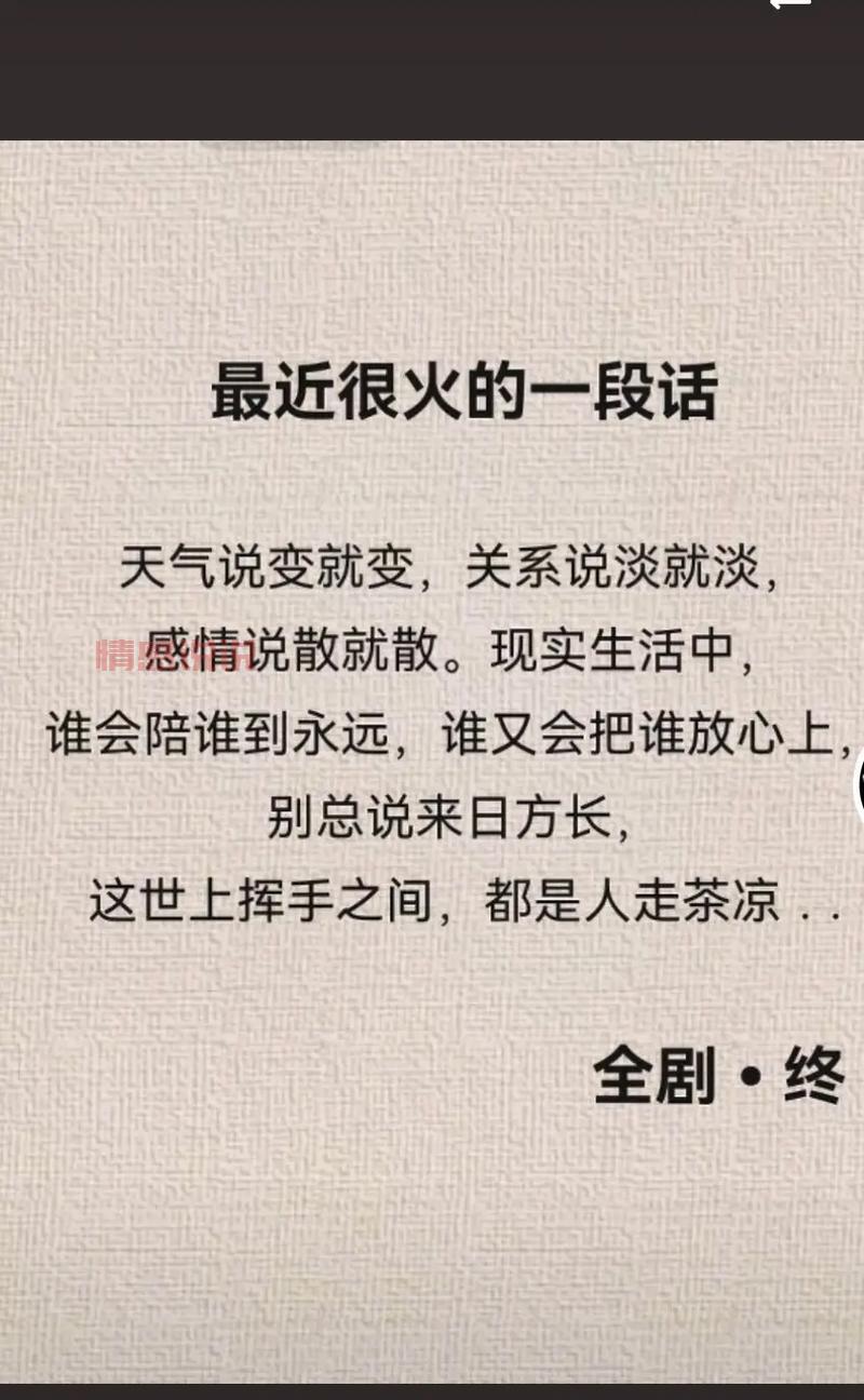 有没有短一点的情感语录？分享一些触动心灵的文字。