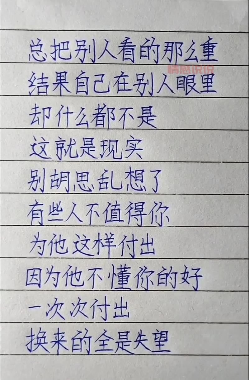 有没有短一点的情感语录？分享一些触动心灵的文字。