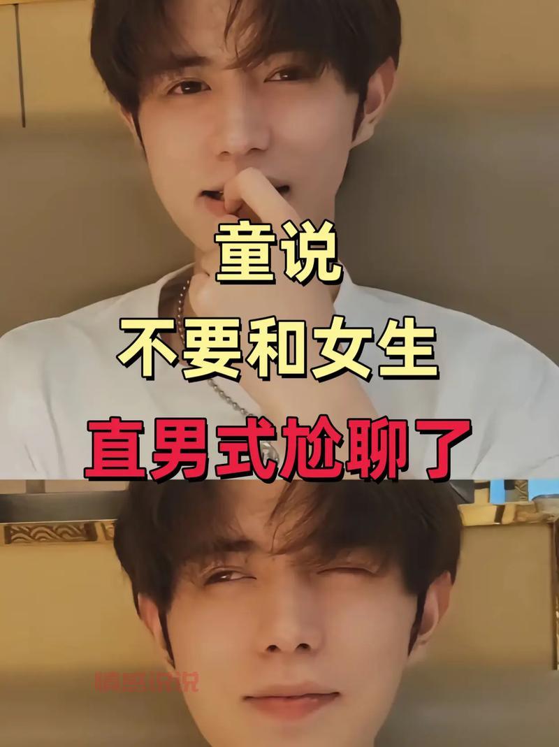 网上如何撩陌生的妹子不尬聊？这几招开场白轻松破冰！