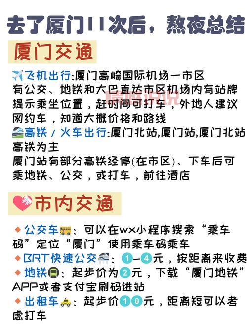 厦门找女朋友容易吗？掌握这几个方法可以提高成功率。
