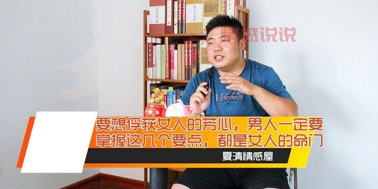 厦门找女朋友容易吗？掌握这几个方法可以提高成功率。