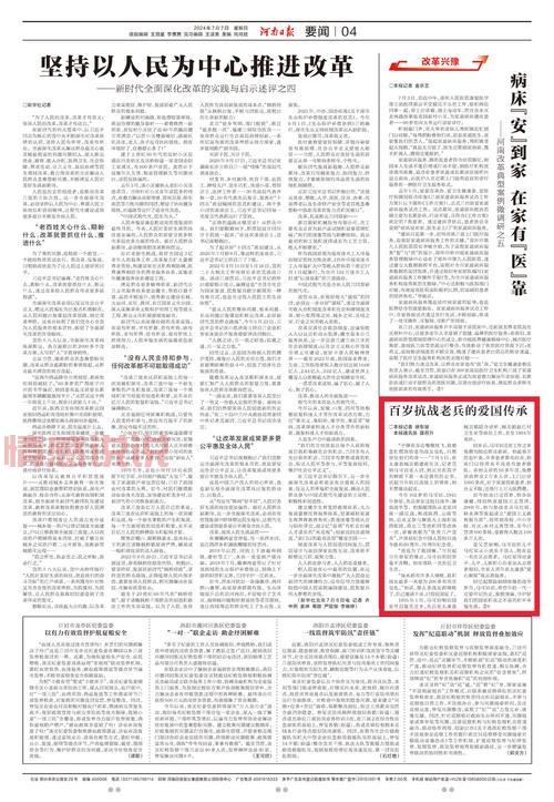 靠谱的军事新闻网站有哪些？老兵推荐这几个给你参考！