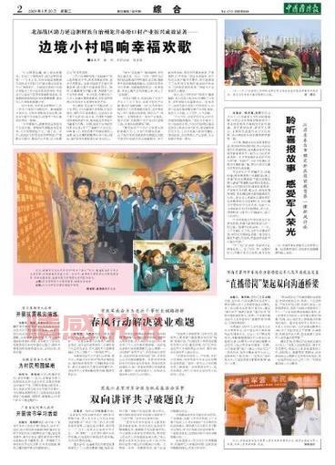 靠谱的军事新闻网站有哪些？老兵推荐这几个给你参考！