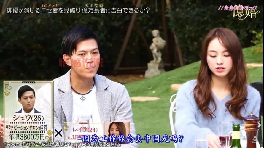 富豪相亲会透露出什么信息？这几点告诉你富人的择偶观！