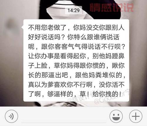 富豪相亲会透露出什么信息？这几点告诉你富人的择偶观！