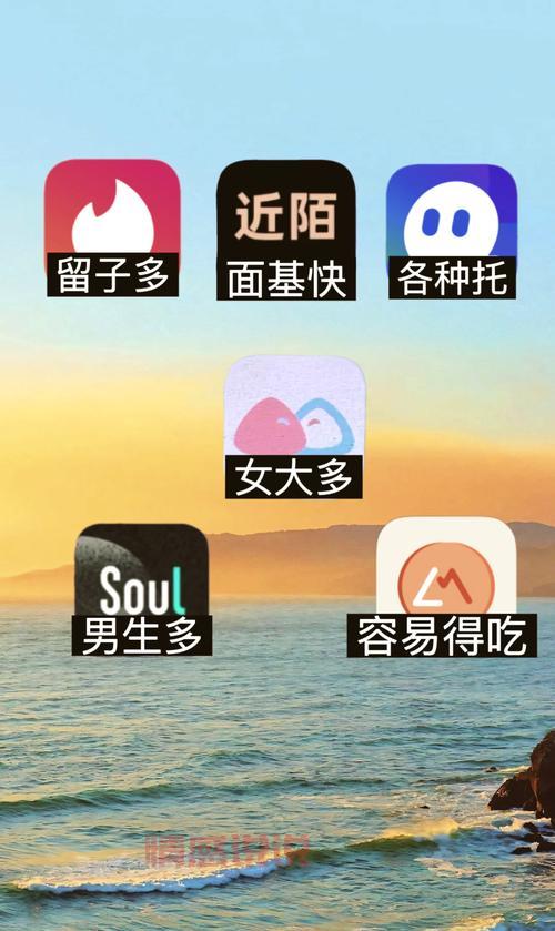 二婚交友网下载哪个成功率高？看看大家都在用哪些吧！