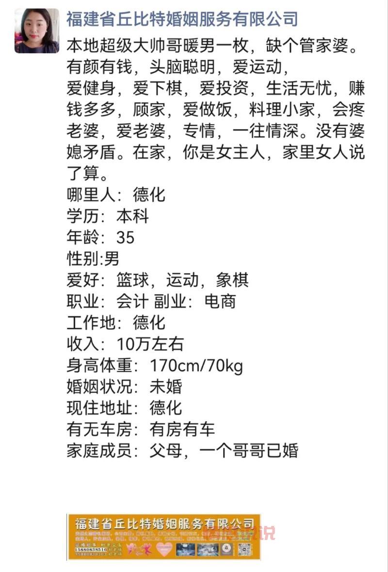 征婚启事男怎么写搞笑？掌握这几点，成功率翻倍！