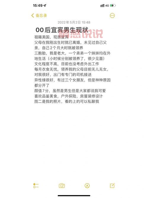 征婚启事男怎么写搞笑？掌握这几点，成功率翻倍！
