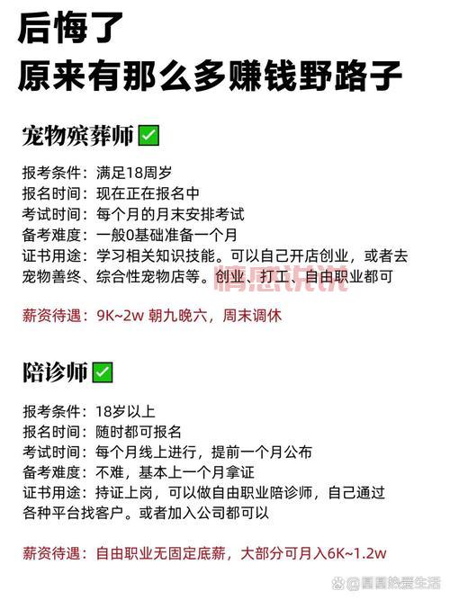 哪里打工既能赚钱又能找老婆？这几个地方机会大！