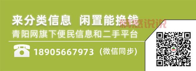 百姓网信息网同城信息，哪个平台更实用？
