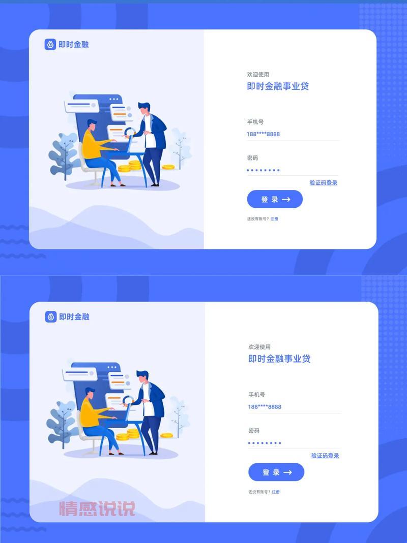 想用百姓网电脑版网页登录？这个方法简单又快速