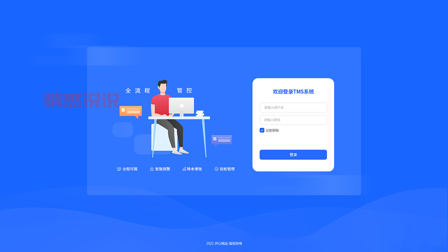 想用百姓网电脑版网页登录？这个方法简单又快速