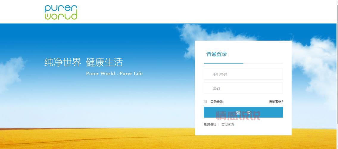 想用百姓网电脑版网页登录？这个方法简单又快速