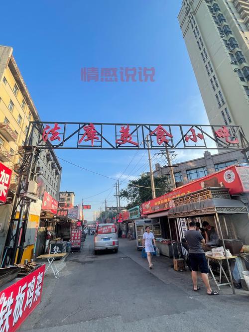 辽宁抚顺今日疫情有吗？现在还能去抚顺吗？