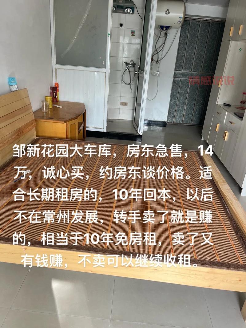 宝鸡赶集网租房信息靠谱吗？帮你找到便宜又好的房子！