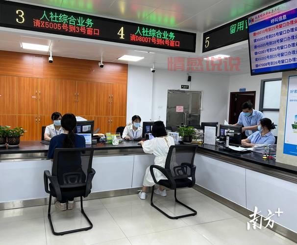 中山政府网服务大厅，方便快捷办理各项业务