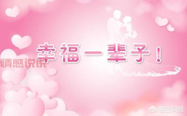 广州幸福之源情感咨询真的有用吗？听听成功案例怎么说