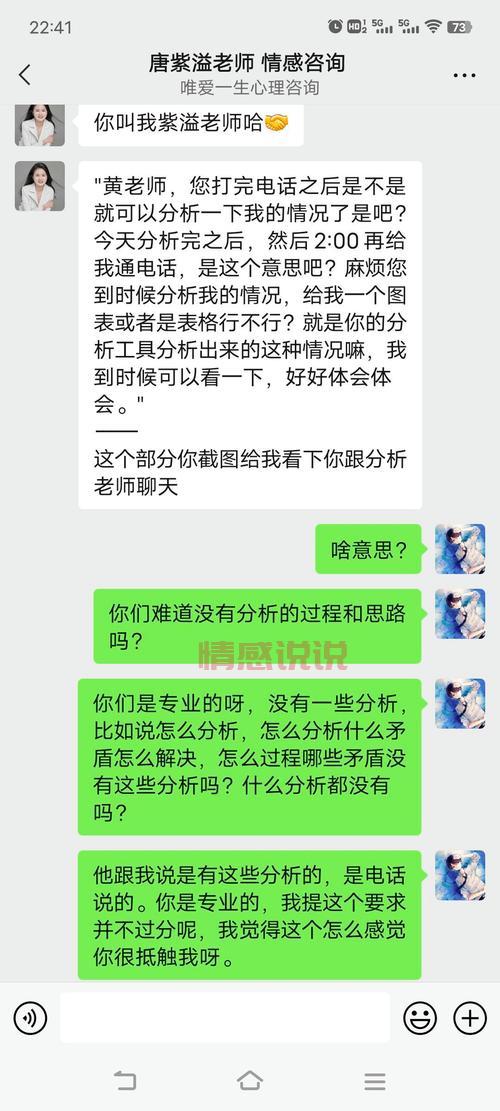 广州幸福之源情感咨询真的有用吗？听听成功案例怎么说