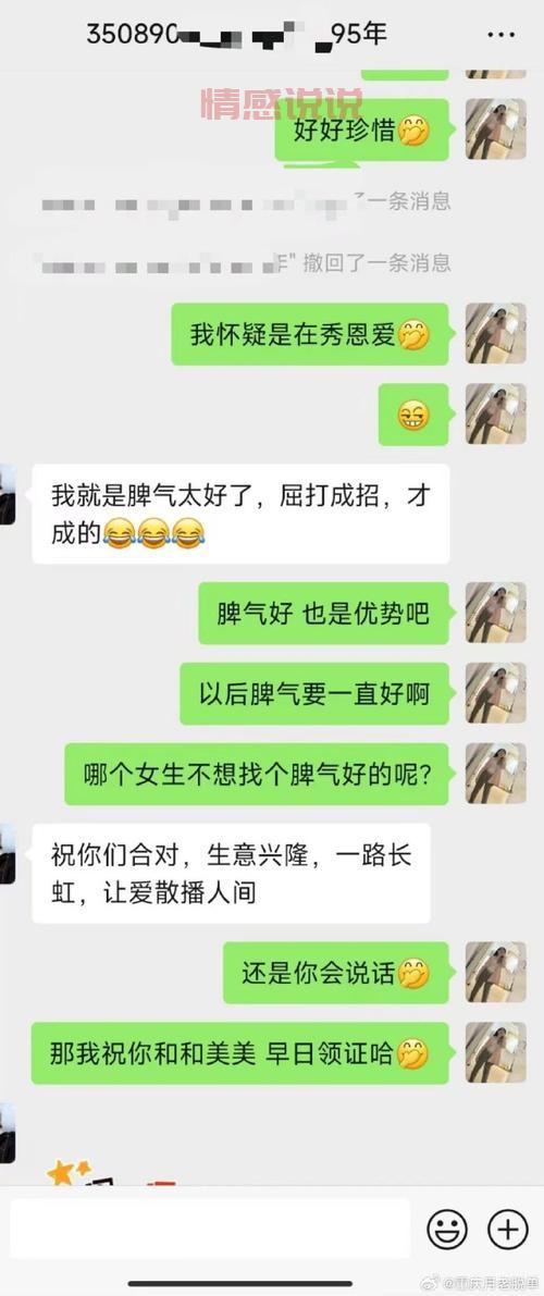 二婚交友网怎么聊天？学会这些技巧快速脱单！