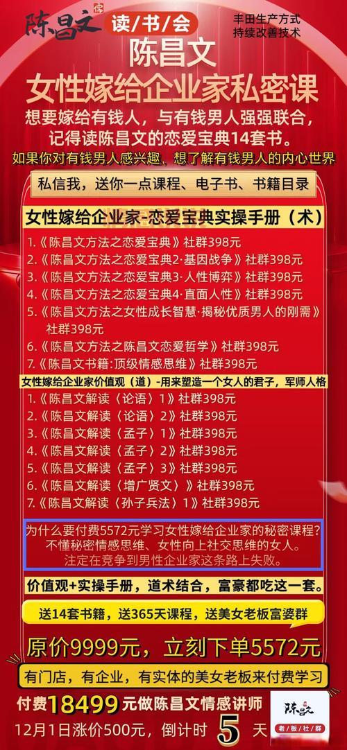 想找富姐交友介绍资源？先明白这些关键点很重要！