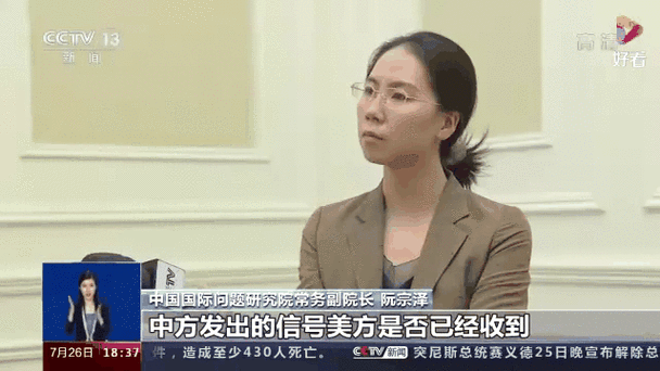 每日必看中美最新消息今天：重要动态和解读都在这！