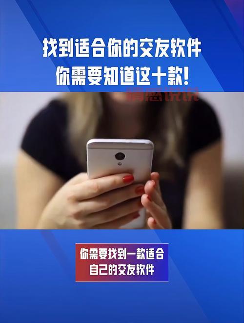 想找真实的二婚交友网电话？别错过这几个平台推荐！