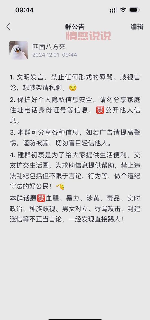 平度单身交友群靠谱吗？老用户告诉你怎么分辨真假群！