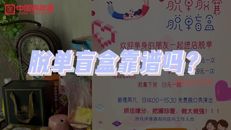 平度单身交友群靠谱吗？老用户告诉你怎么分辨真假群！