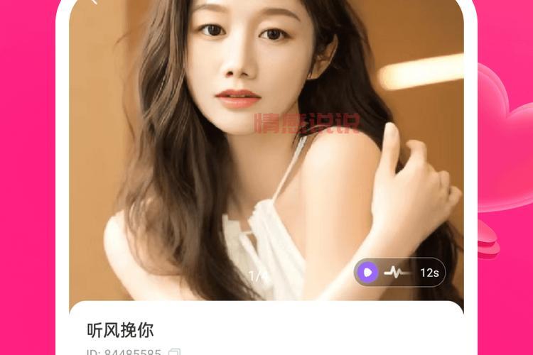 同城附近聊靠谱吗到底？试试这几个方法找到真人！