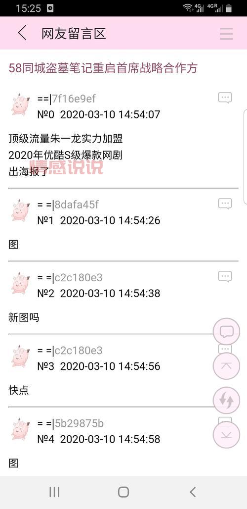 同城附近聊靠谱吗到底？试试这几个方法找到真人！