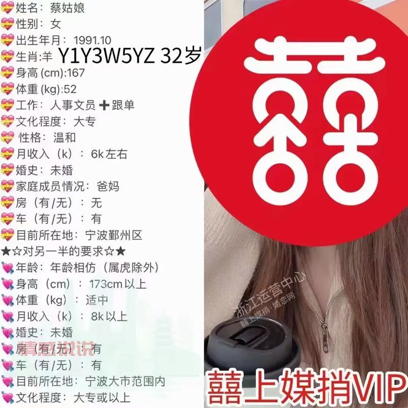 真的有二婚交友网吸猫网？专为爱猫人士打造的再婚平台！