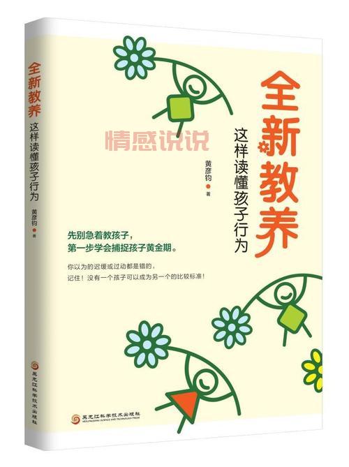 中年中同情感驿站怎么加入？简单几步找到情感归属。