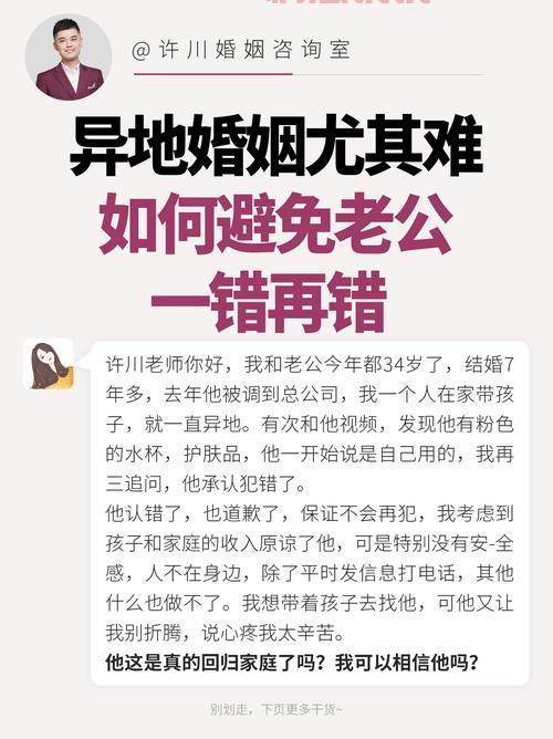 二婚交友网珍爱网效果好不好？看看这些成功再婚的故事！