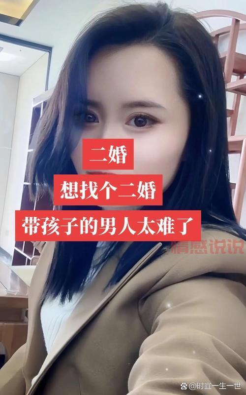 都说二婚交友网二婚交友网水深？用好这几招轻松找到真爱！