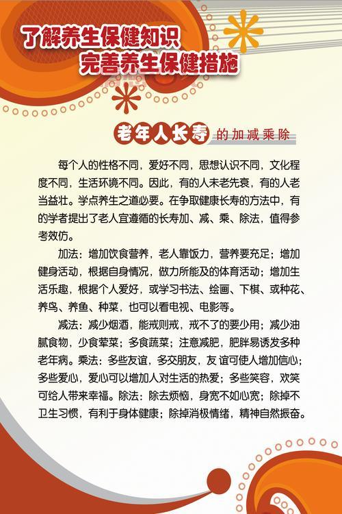 老年人之间的友谊很重要吗？对身心健康的好处真不少！