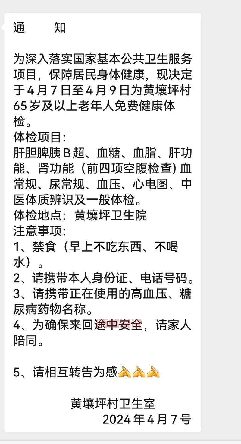 老年人之间的友谊很重要吗？对身心健康的好处真不少！
