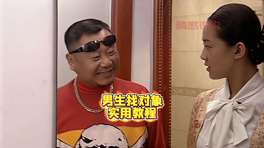 二婚征婚网河南焦作男怎么联系？学会这几招快速找到他！