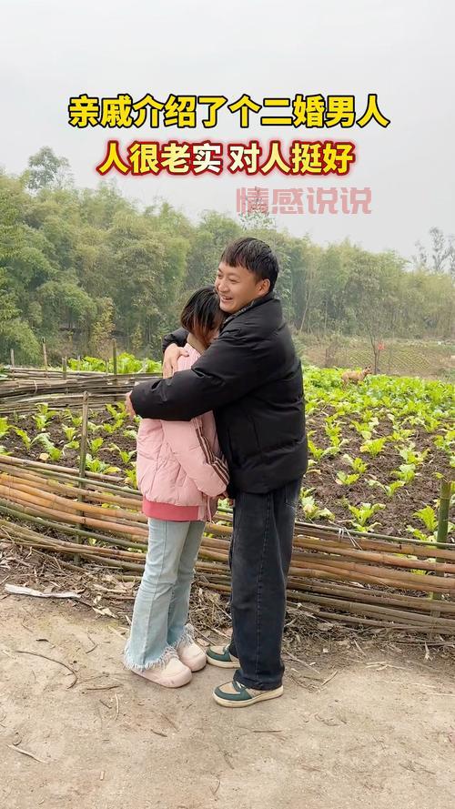 二婚征婚网河南焦作男怎么联系？学会这几招快速找到他！