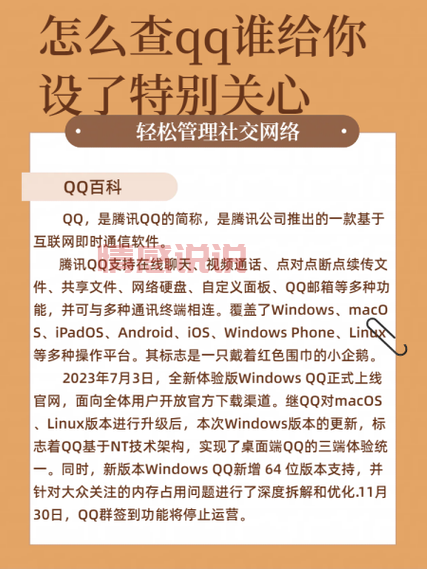 怎么才能找到qq聊天室免费的？网友分享这几个好地方！