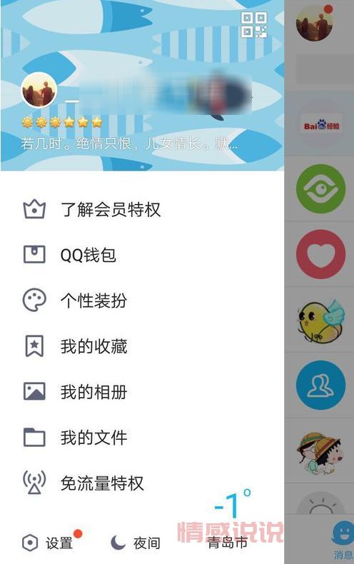 怎么才能找到qq聊天室免费的？网友分享这几个好地方！