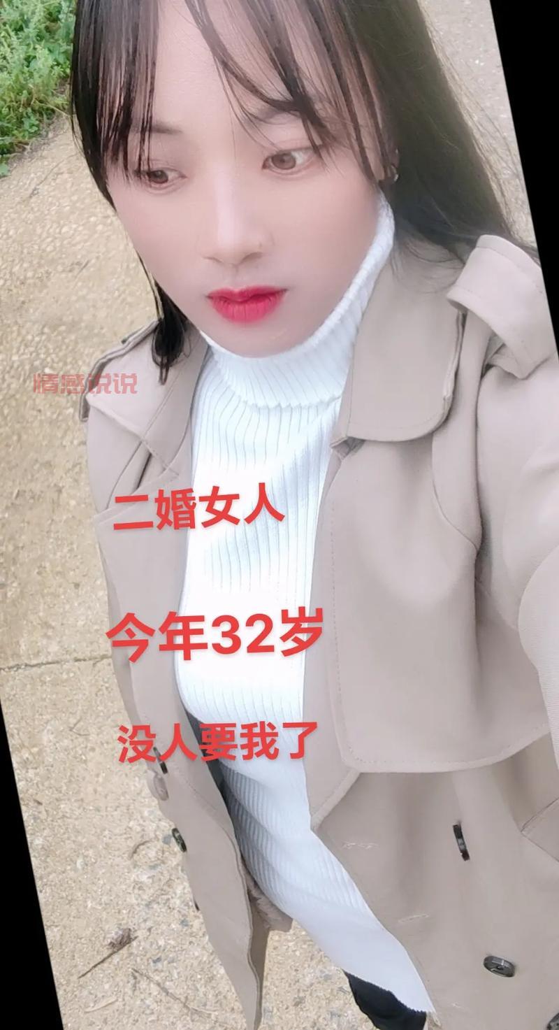 想知道怎么追离婚的女人？了解她的真实想法很重要！