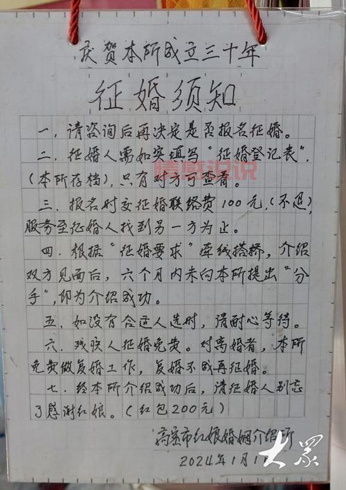 做婚恋顾问收入高吗？揭秘婚恋顾问的真实收入情况！