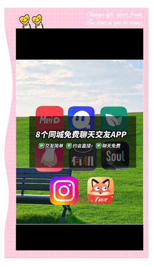 老年交友找对象免费平台有哪些？靠谱平台推荐！