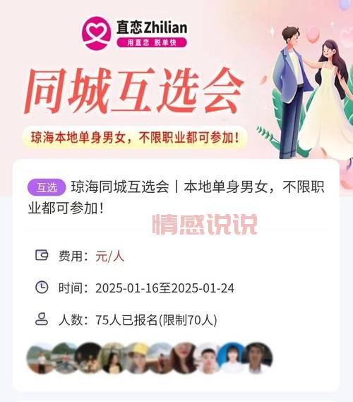 老年交友找对象免费平台有哪些？靠谱平台推荐！