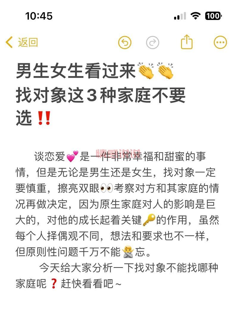 找对象吧百度贴吧怎么样？单身男女都爱用！