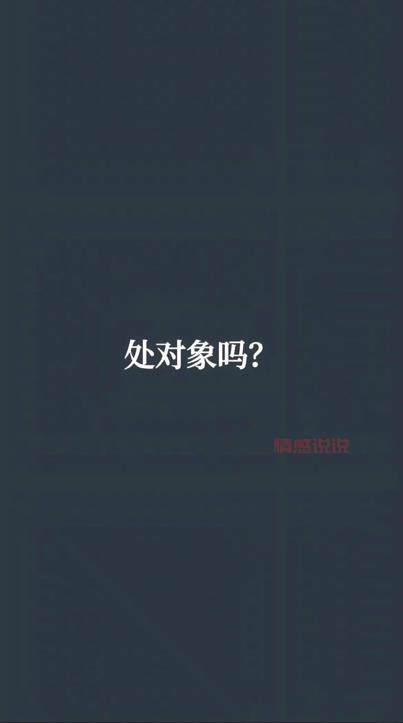 找对象吧百度贴吧怎么样？单身男女都爱用！