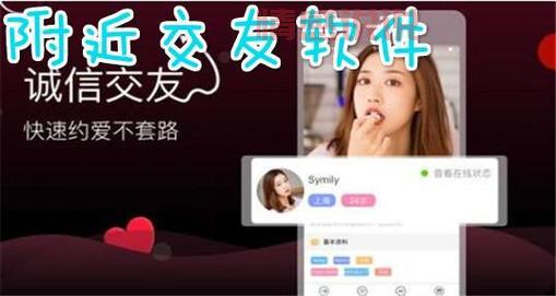 聊天不需要充钱的交友软件哪个好？真实用户体验分享！