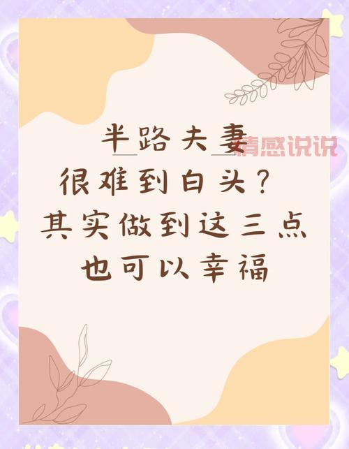 二婚女人有小孩能娶吗？关键不是能不能，而是你能不能接受这些。