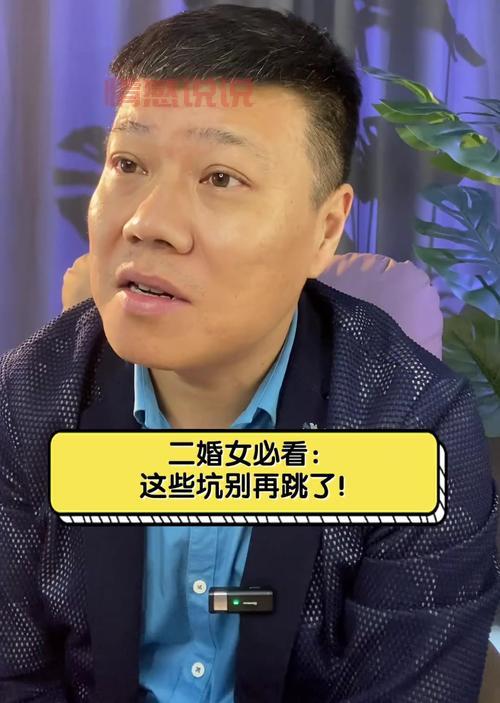 二婚女人有小孩能娶吗？关键不是能不能，而是你能不能接受这些。